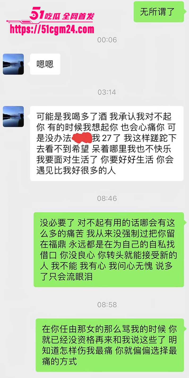 吉林大学南岭校区研究生刘志浩脚踏多条船被爆15拷贝