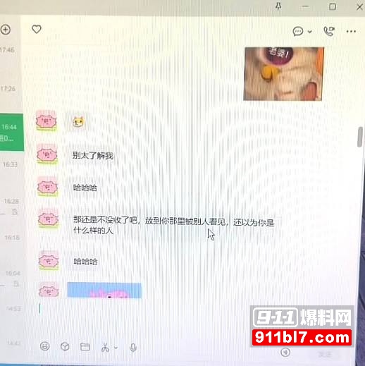 中南大学外国语学院英语专业井芝 9 中南大学外国语学院英语专业井芝 9
