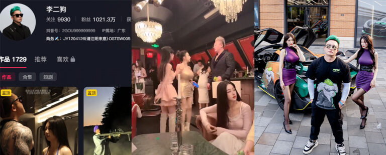 千万粉丝抖音网红李二狗全女聚会内部视频流出