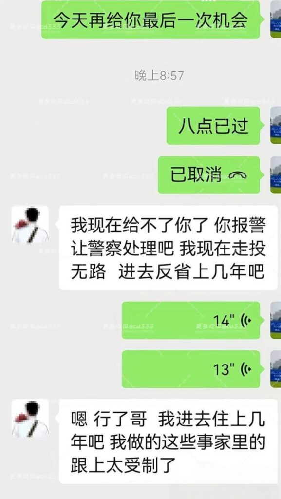 24万粉丝抖音网红漂亮蓉自曝被pua闺蜜男友联合背刺