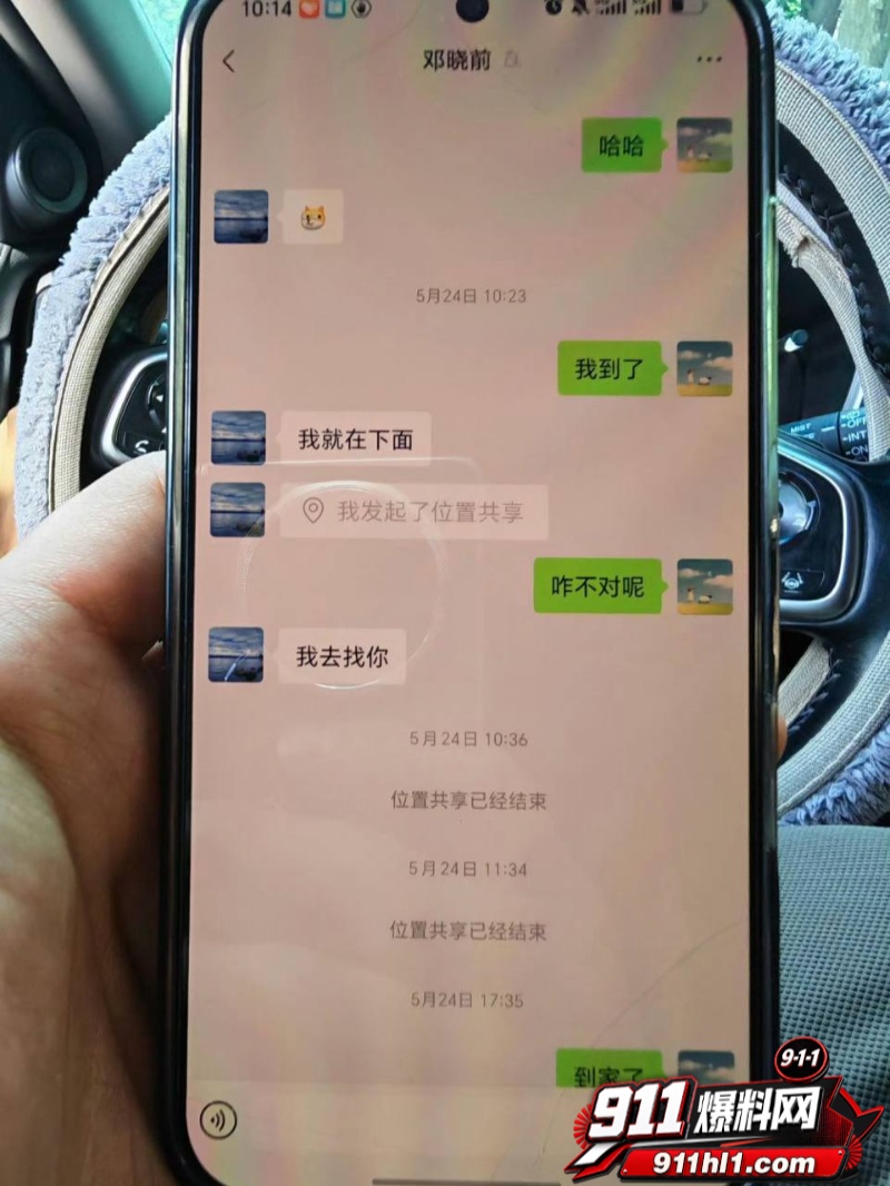河南洛阳明堂医院医生 邓晓前 14