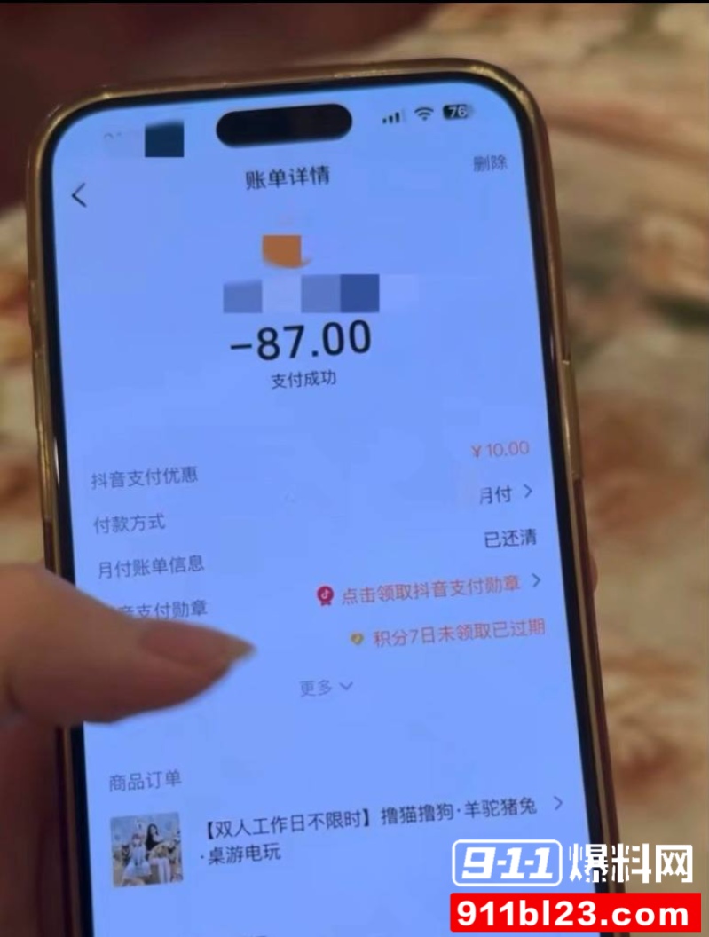 百万粉珠宝女博主控诉丈夫出轨女助理 16