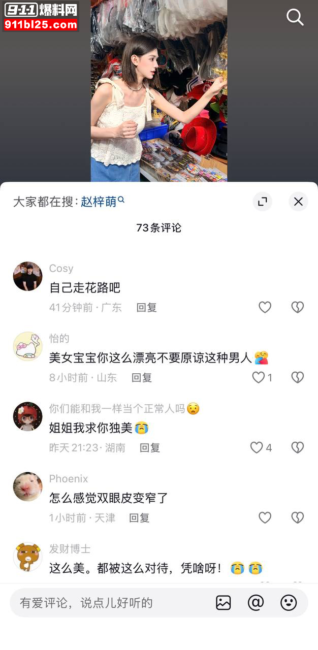 北京服装学院33