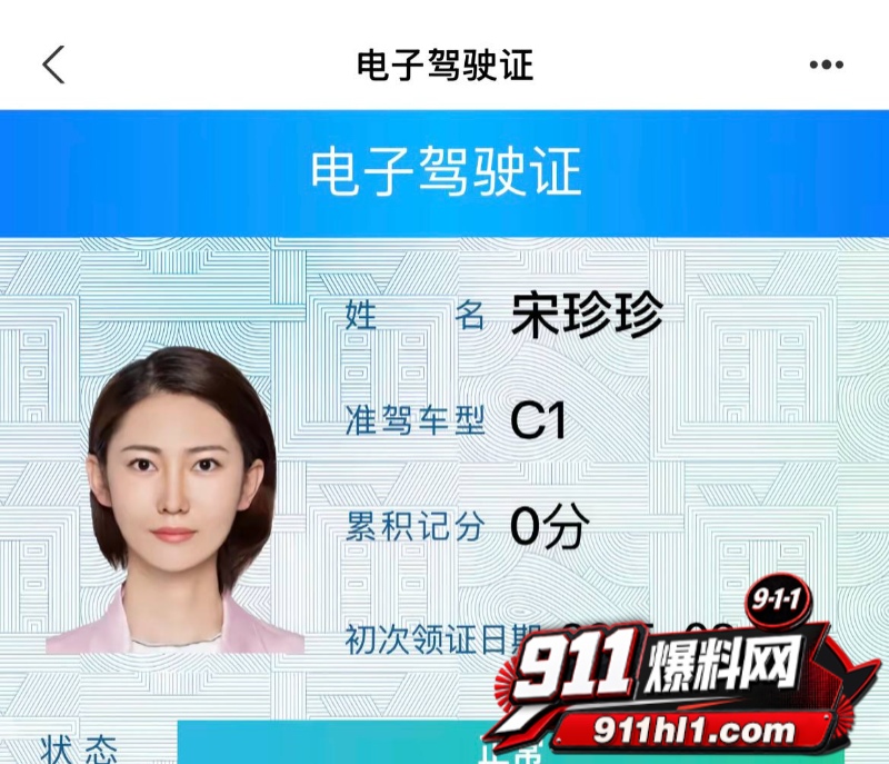 胜宏科技董事长陈涛 20