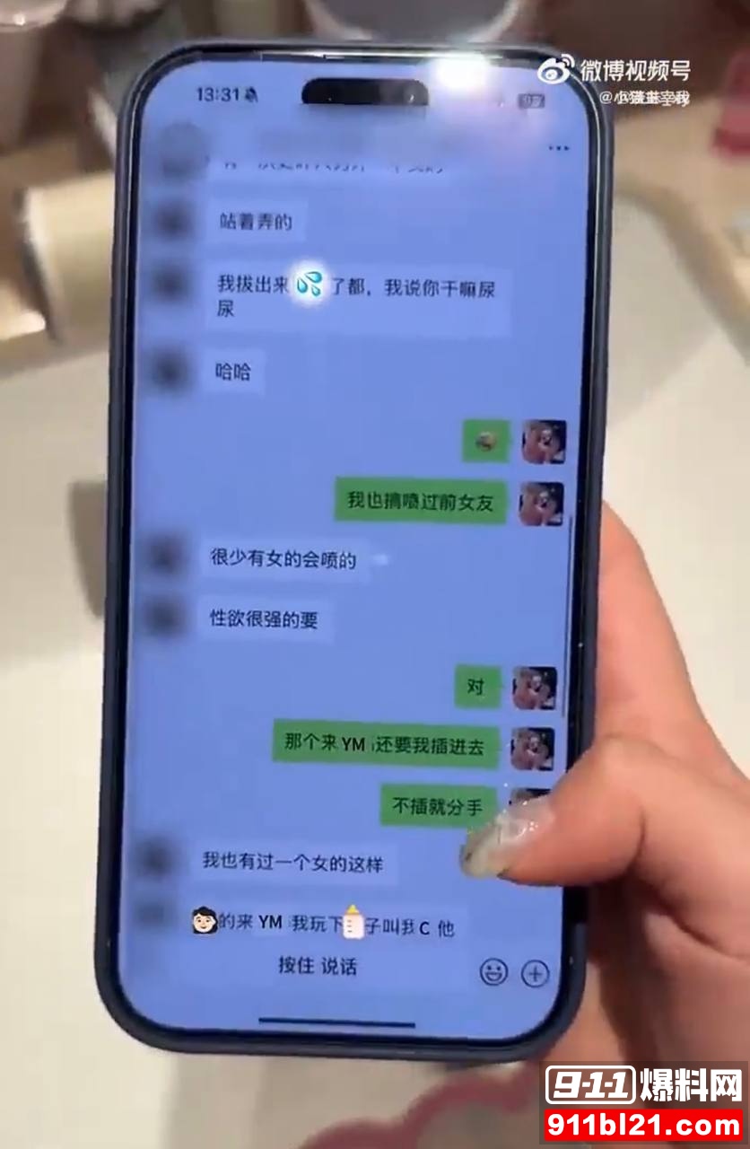 优先31