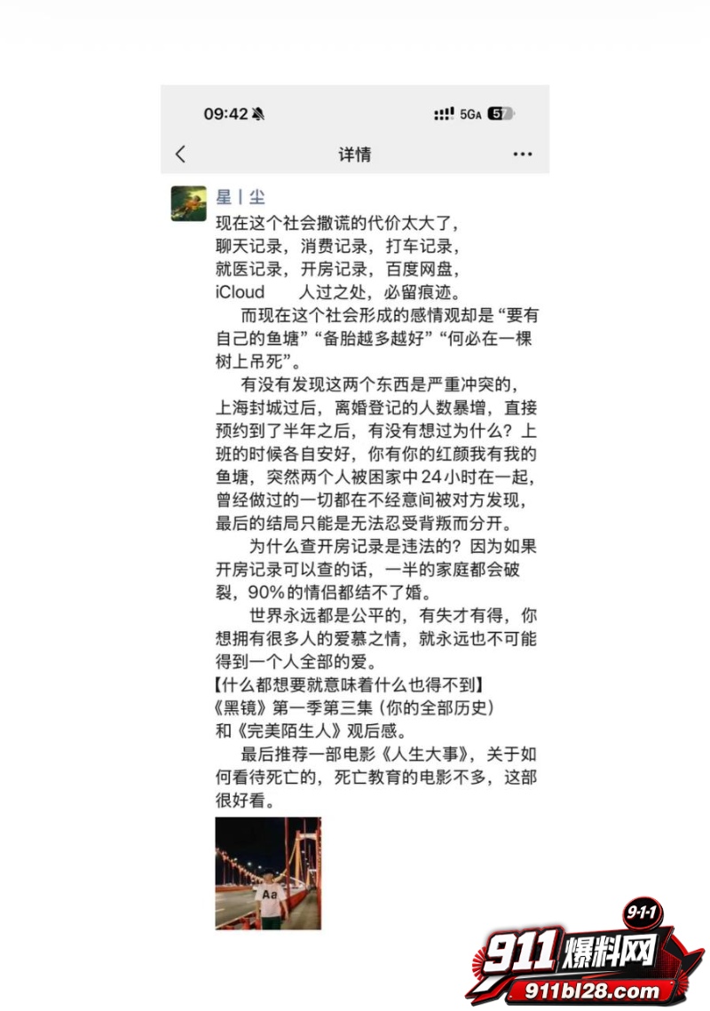 洛阳第一女海王刘亚格 42 洛阳第一女海王刘亚格 42