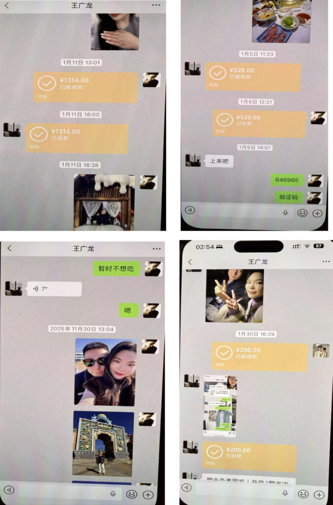 35页PPT实锤洛阳第一女海王武汉大学法学院刘亚格