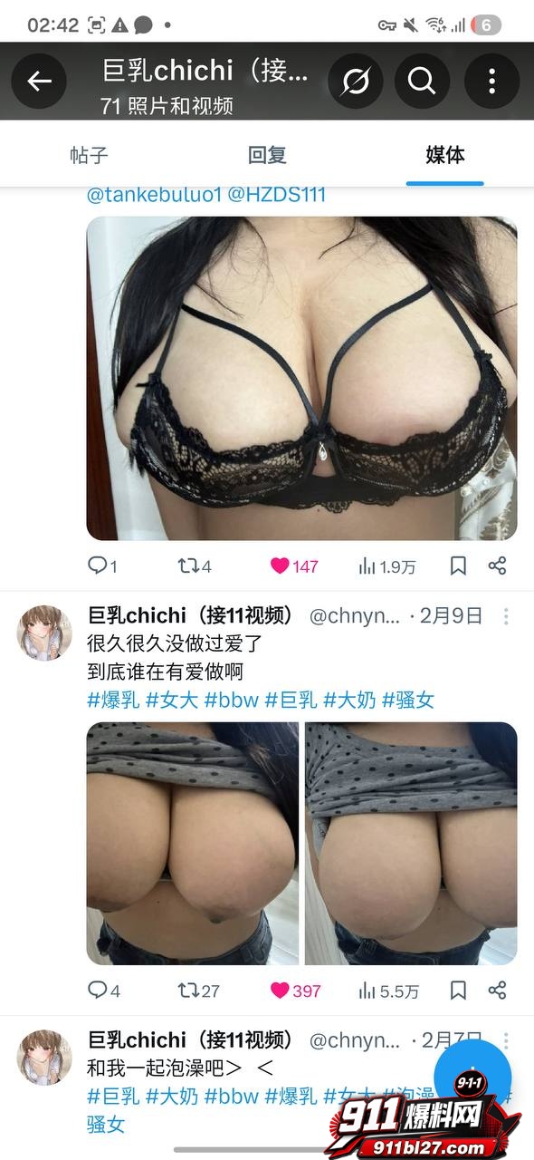 吴思宁5 吴思宁5