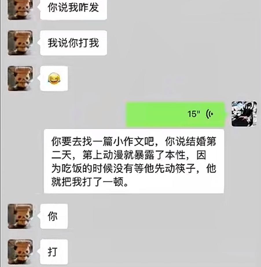 二次元博主地上动漫自曝被绿人气coser液体喵多线操作暧昧翻车