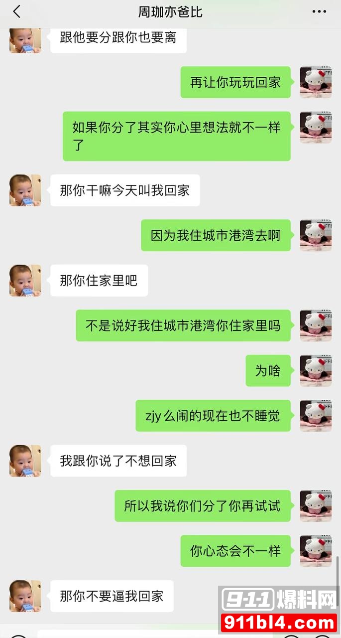 周韬6 周韬6