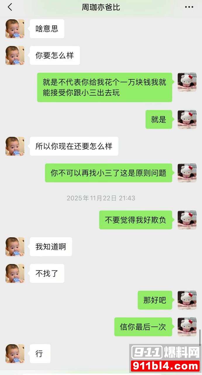 周韬1 周韬1