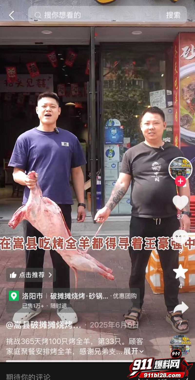 洛阳第一女海王刘亚格 59 洛阳第一女海王刘亚格 59