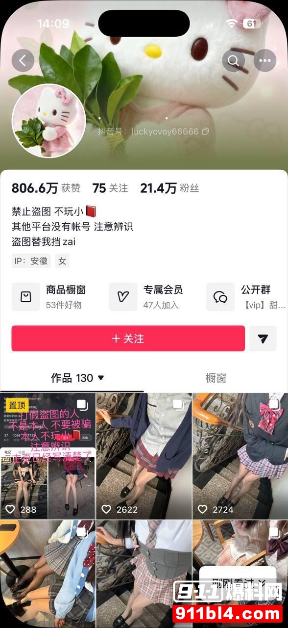桃桃多乐1 桃桃多乐1