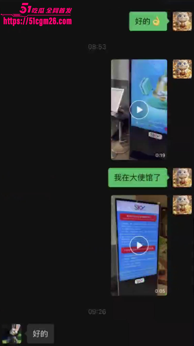 抖音博主 钱满满  跟团进东南亚吃野味 11