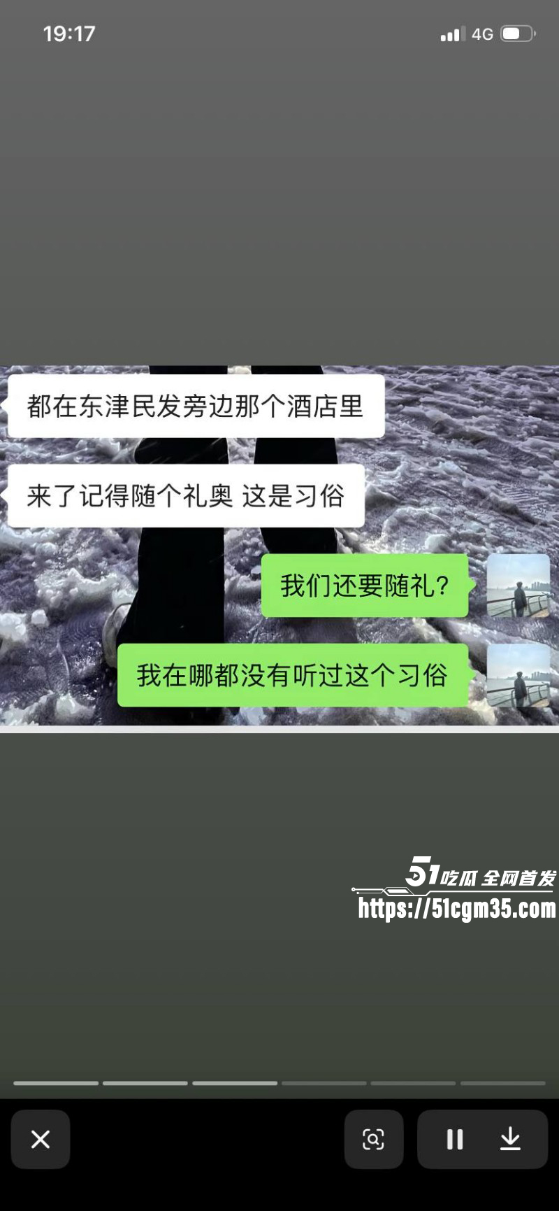 湖南襄阳逆天婚礼09 湖南襄阳逆天婚礼09