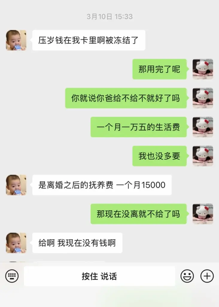 正妻实名举报浙江三鸥集团周韬婚内出轨包养情妇家暴