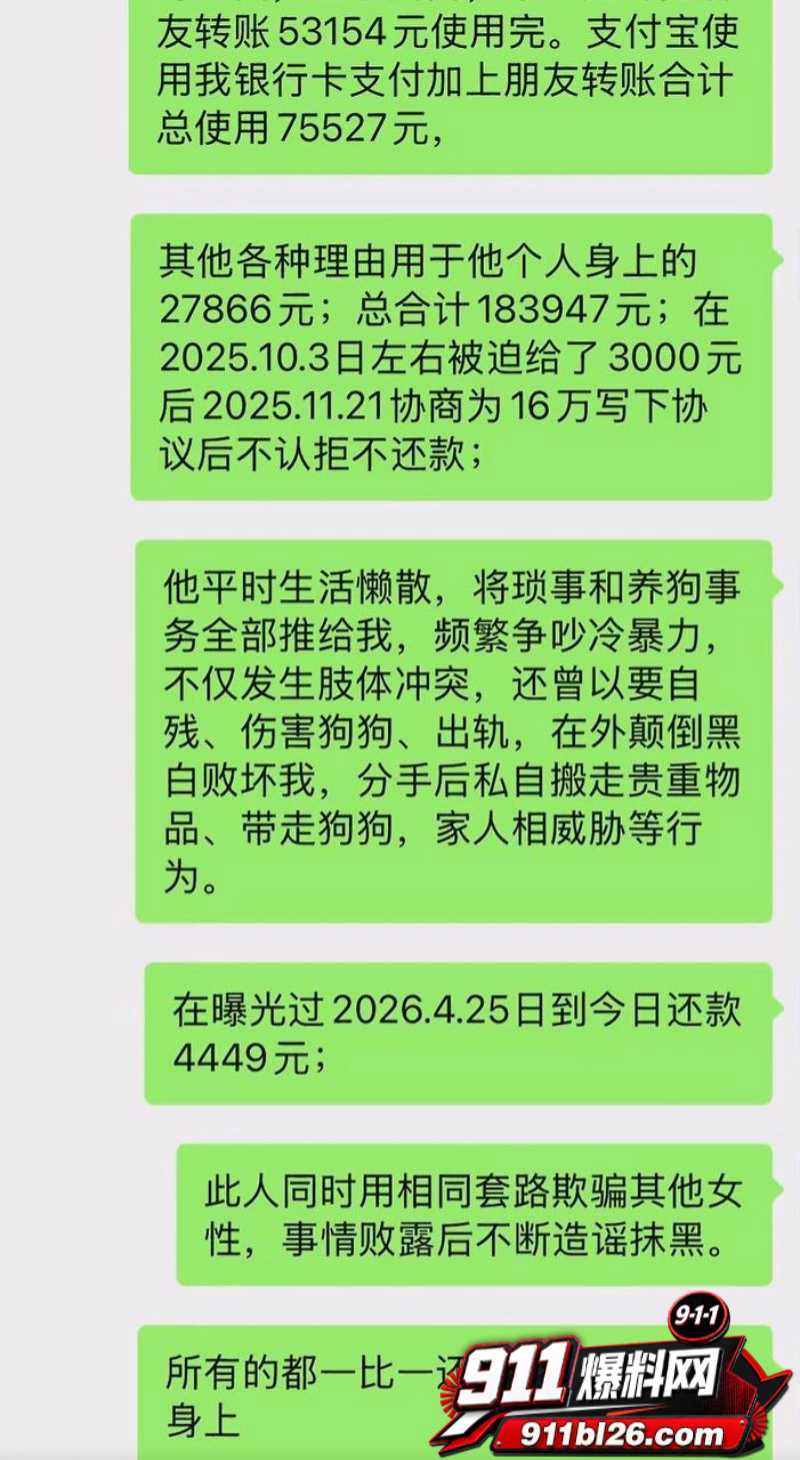 抖音大理旅游博主 蒋文明 36