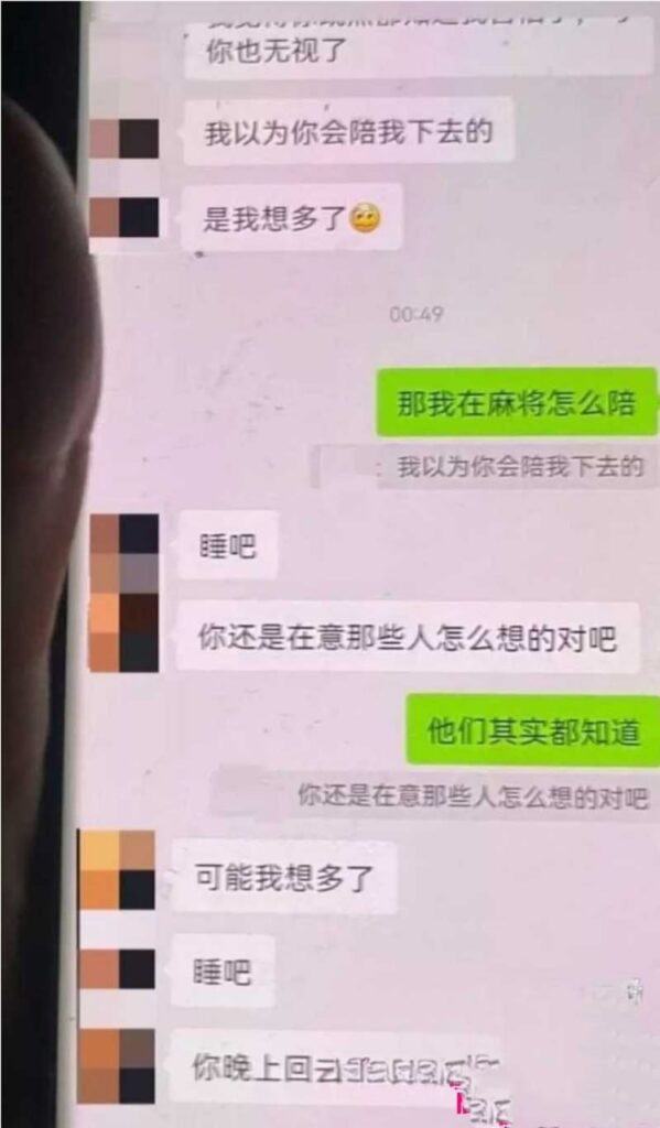 金融圈丑闻抖音网红银川金融小龙女被实锤知三当三