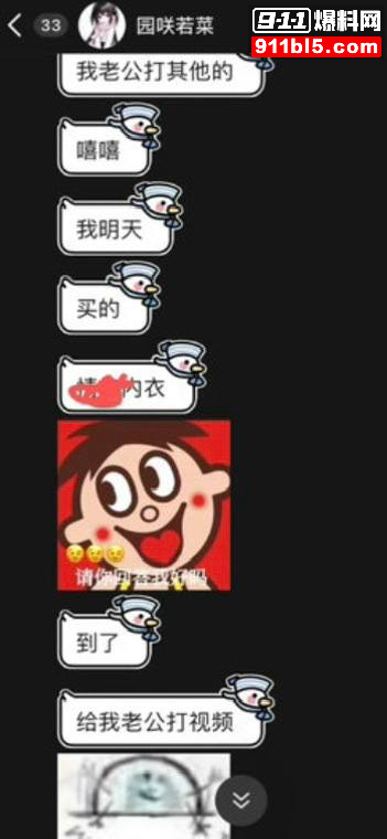 第五人格女网红四处聊骚36 第五人格女网红四处聊骚36