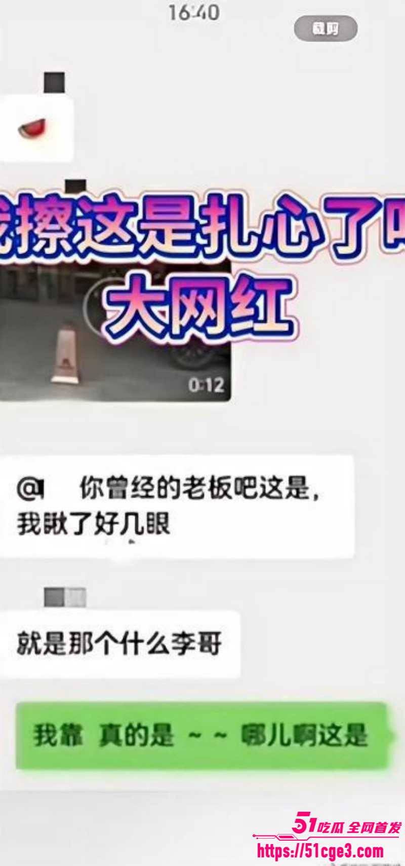 清河李哥东方雪约炮被偷拍021 清河李哥东方雪约炮被偷拍021