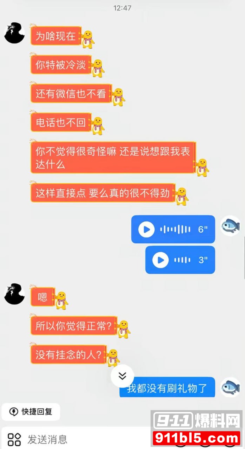 七禧少年团男网红 艺韩 23 七禧少年团男网红 艺韩 23