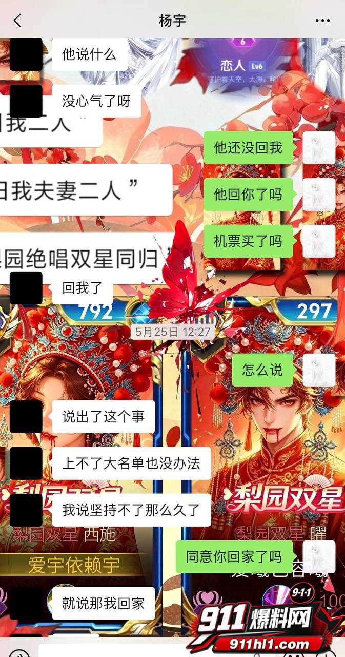 优先143