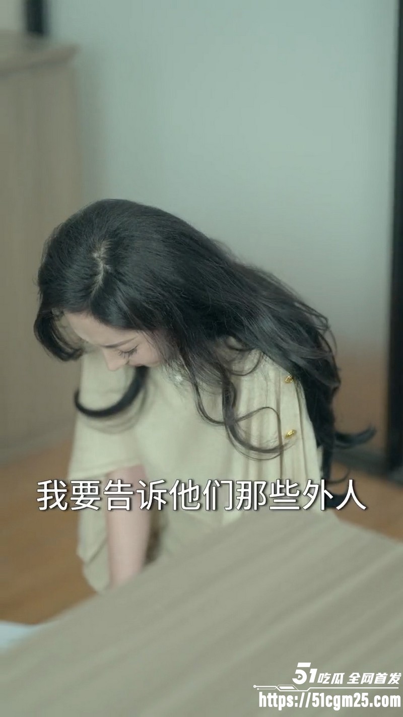 热播短剧触碰我的底线后果你扛不住全集 7