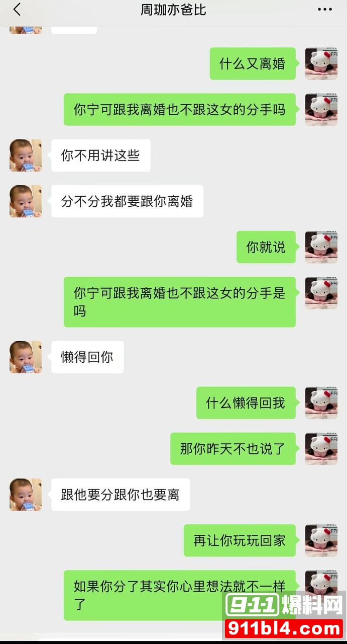 周韬5 周韬5
