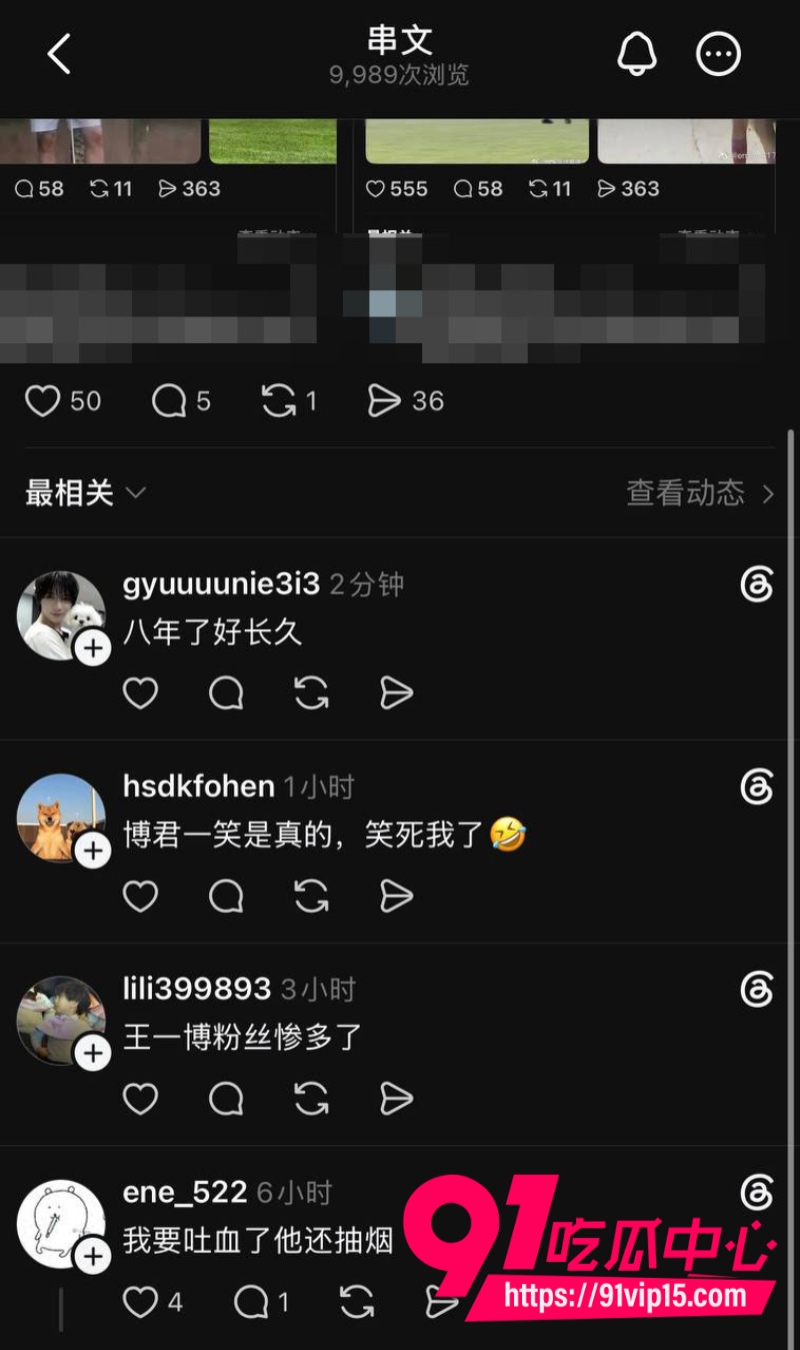 推特疯传王一博和綦美合已经生孩子8年恋爱直接隐婚升级12 推特疯传王一博和綦美合已经生孩子8年恋爱直接隐婚升级12