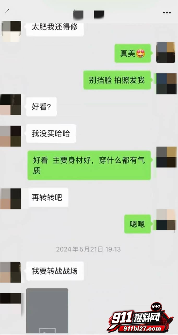 祝捷11