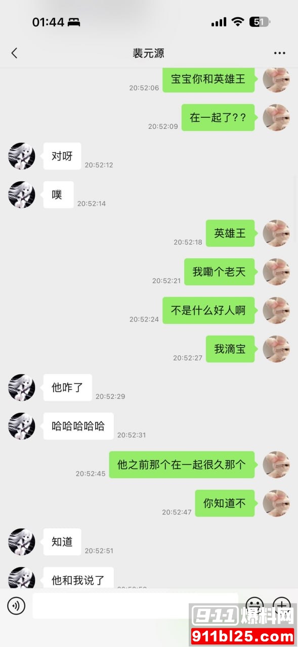 李海伟49 李海伟49
