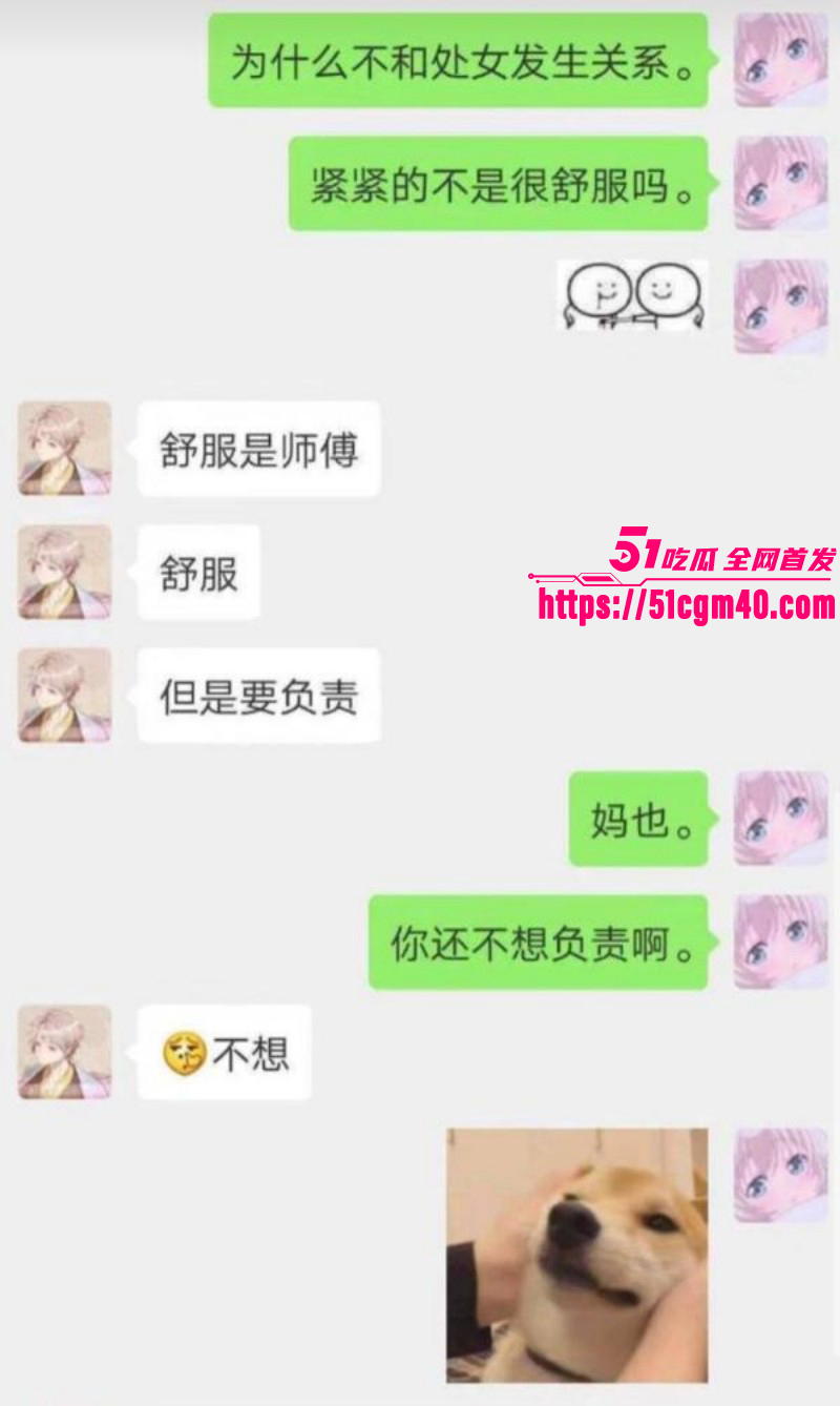 网络歌手艾辰被曝隐婚出轨操粉036 网络歌手艾辰被曝隐婚出轨操粉036