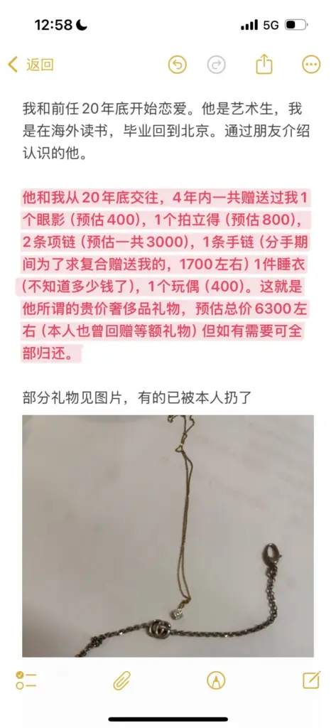 超长文献曝光央美学院艺术家苏航4年出轨32女