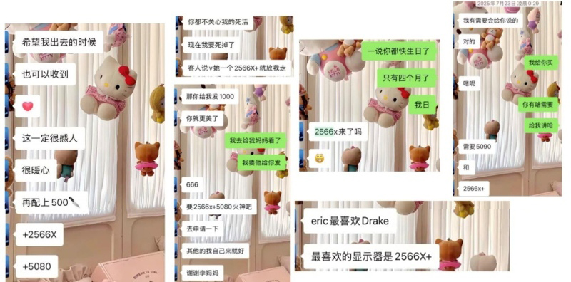 19页ppt曝光超绝澳洲UQ留学生李某某软饭硬吃脚踏多只船