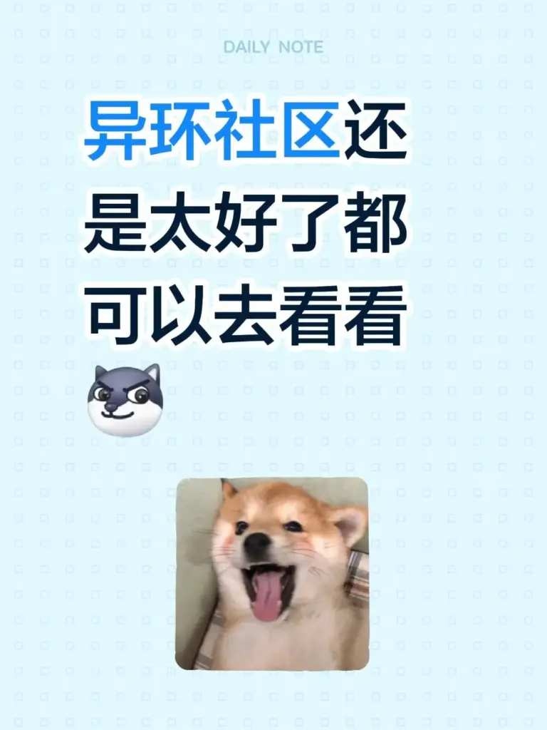 二游社区变暗网异环手游塔吉多社区遭遇色图轰炸