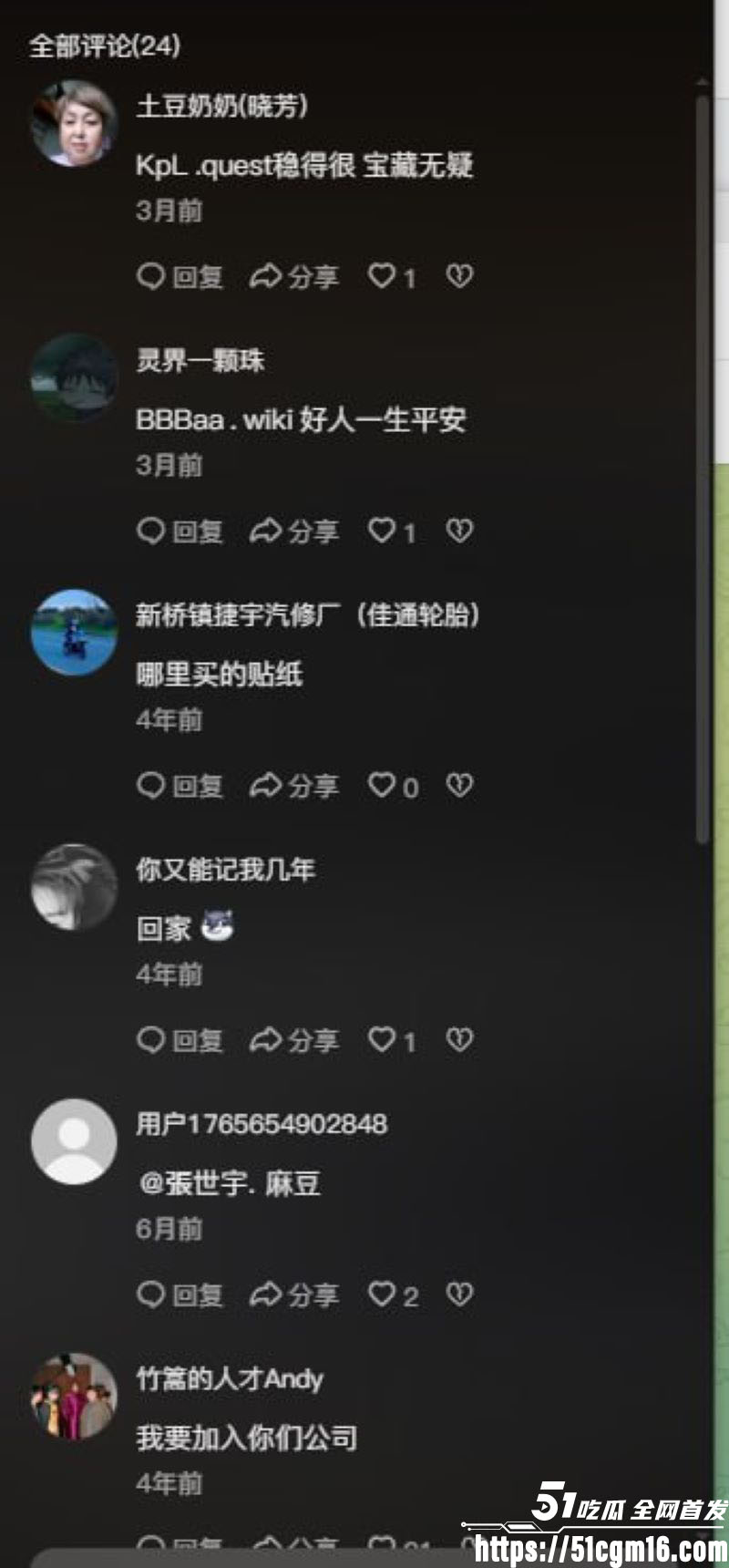 麻豆传媒永久关停事件 21 麻豆传媒永久关停事件 21