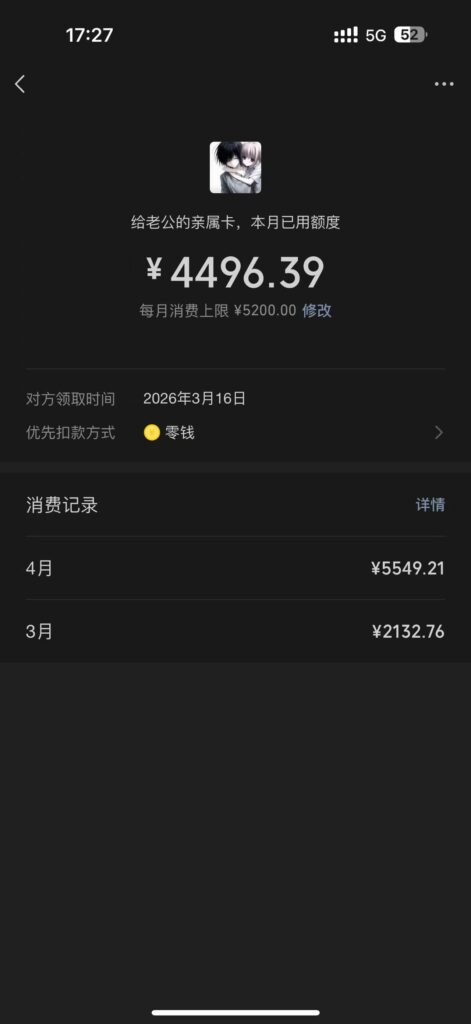 实锤抖音3万粉丝网红英雄王骗吃骗炮软饭高p男