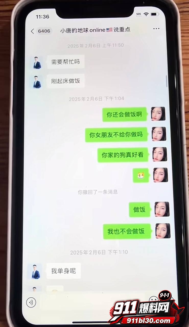 小唐55