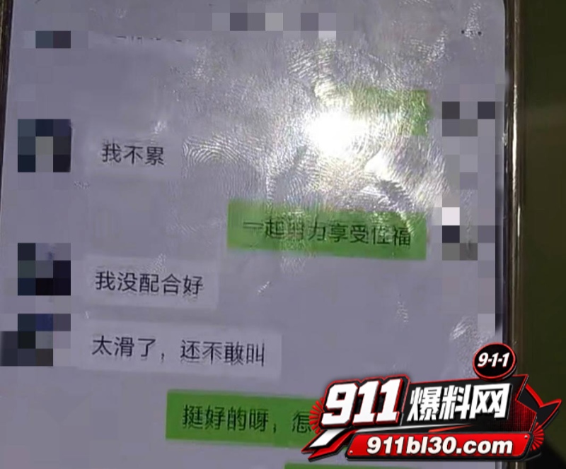 中国游泳运动员季新杰发文秒删 18