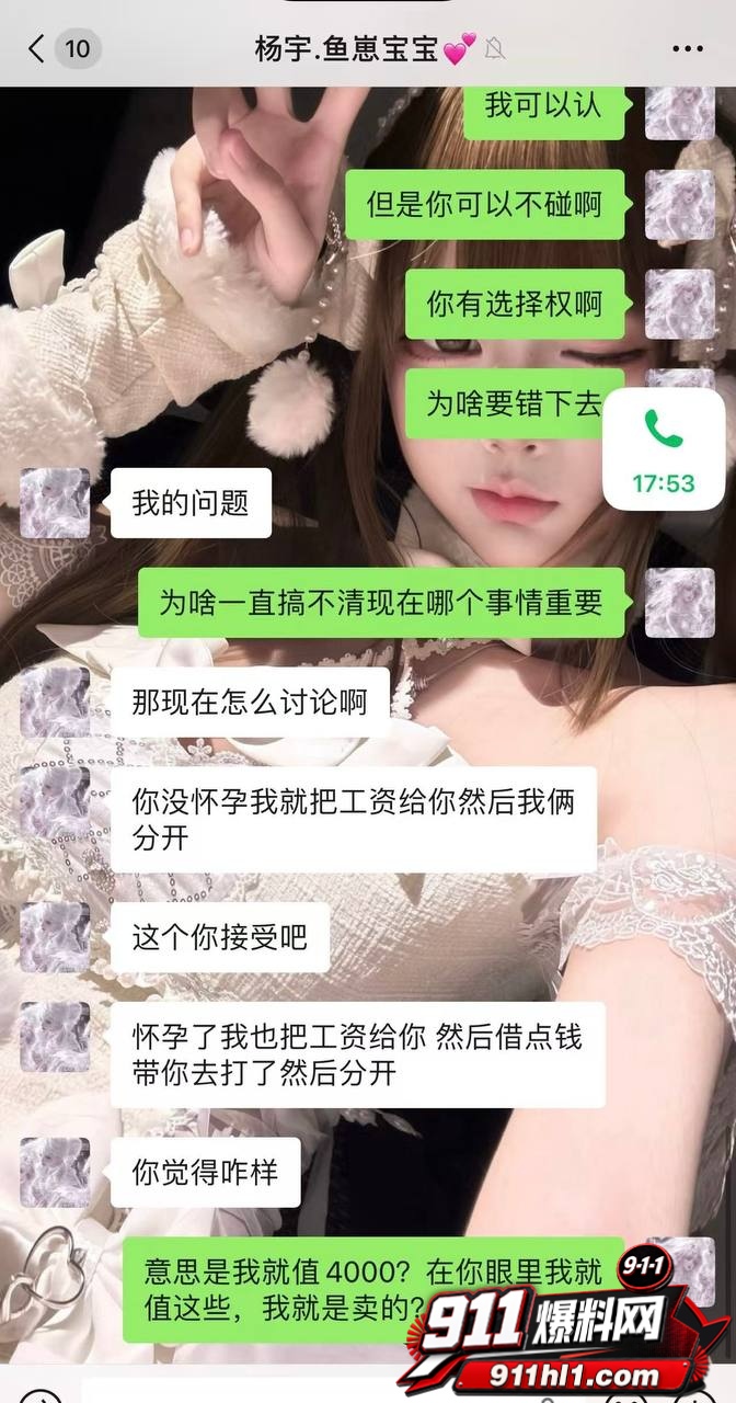 优先118