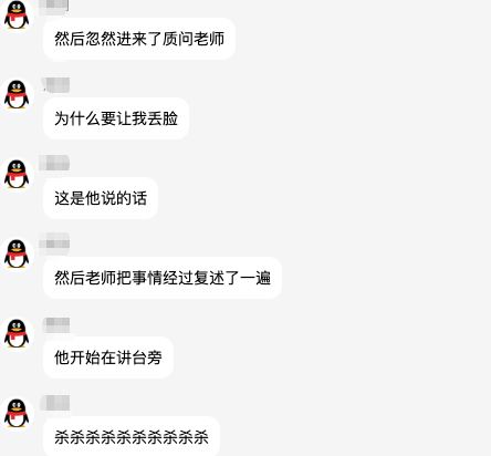 上工大嘉豪上海第二工业大学课堂迟到大杀哥事件7分10秒完整版