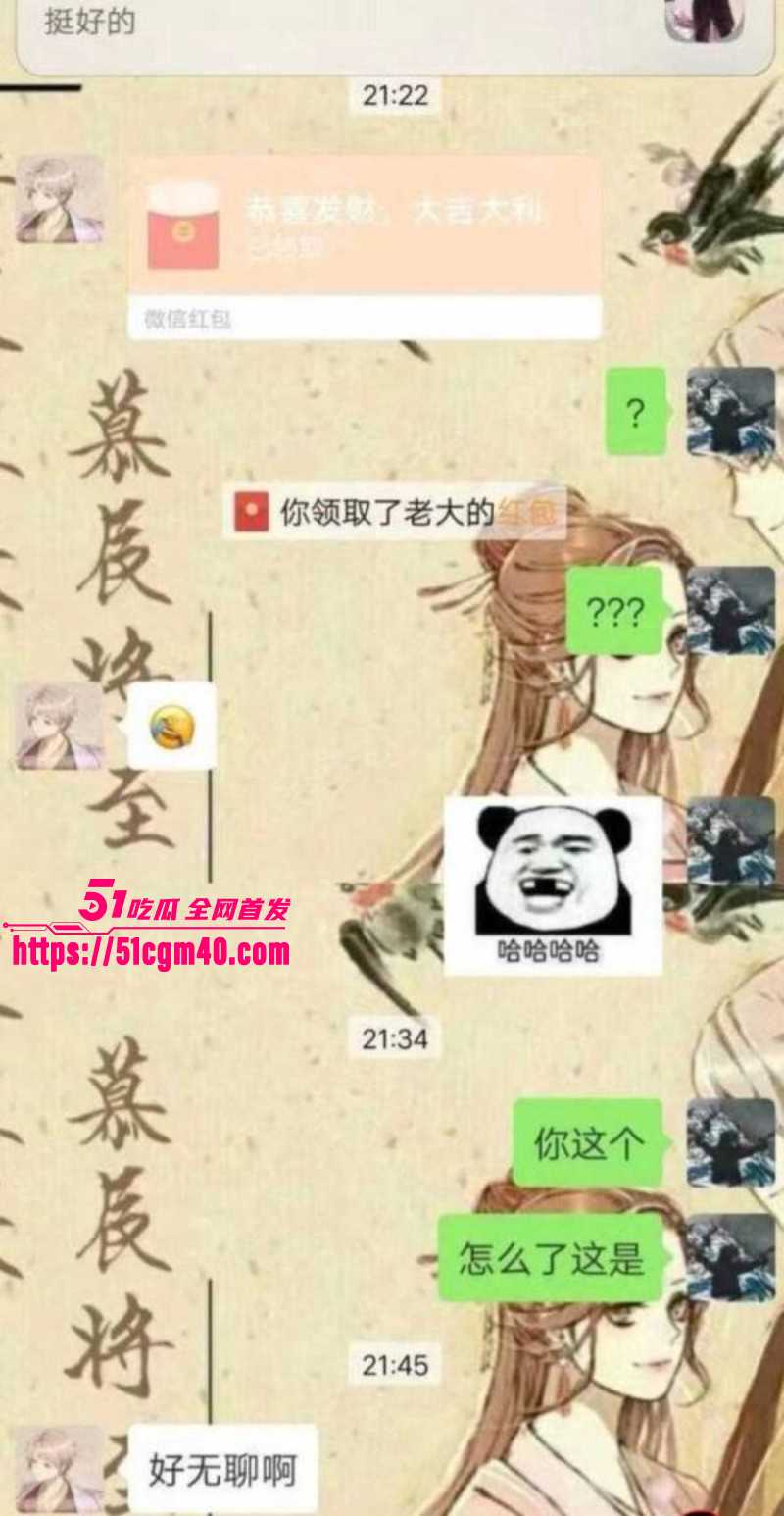 网络歌手艾辰被曝隐婚出轨操粉043 网络歌手艾辰被曝隐婚出轨操粉043