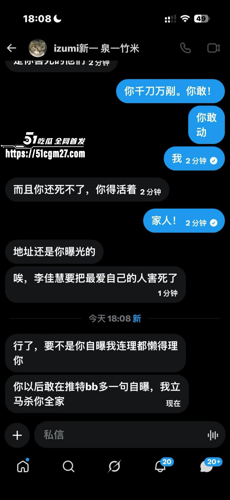 天津学生妹李佳慧做福利姬被曝光028