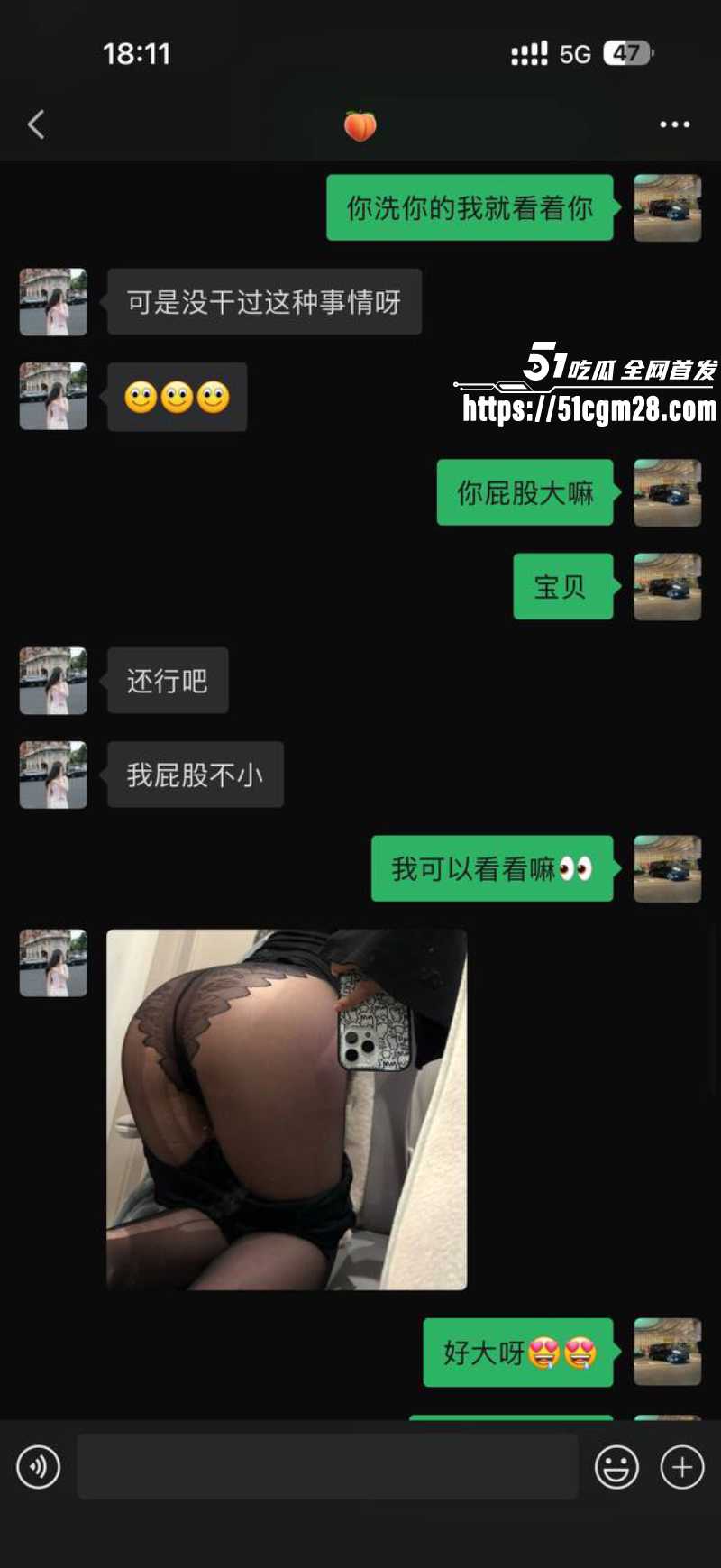 抖音网红 黎巴啦 裸聊视频 7 抖音网红 黎巴啦 裸聊视频 7