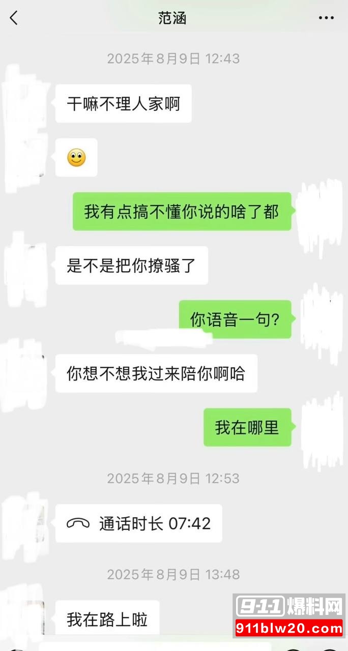 江苏盐城女警范涵8