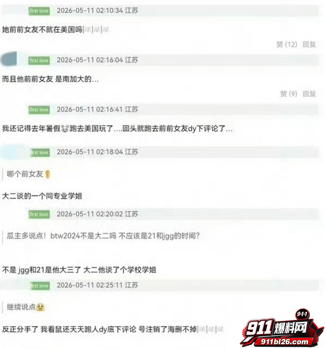 李嘉凯74 李嘉凯74