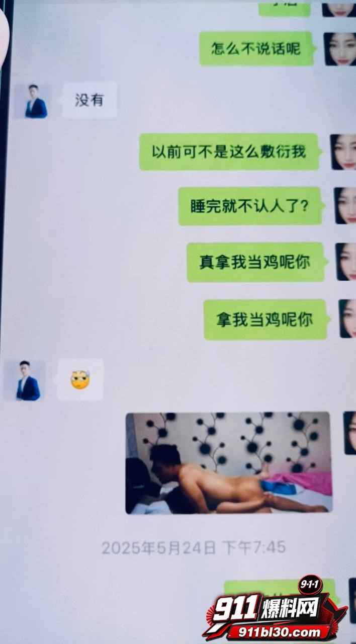 小唐20