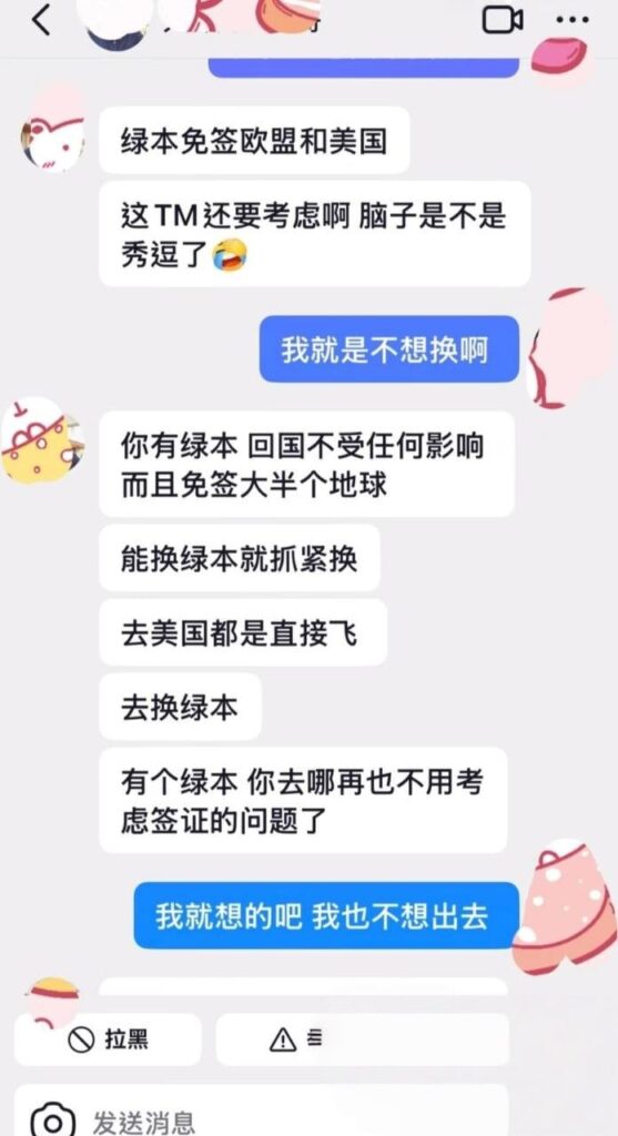 600万粉丝抖音网红大表哥后续实锤两面派出轨作风
