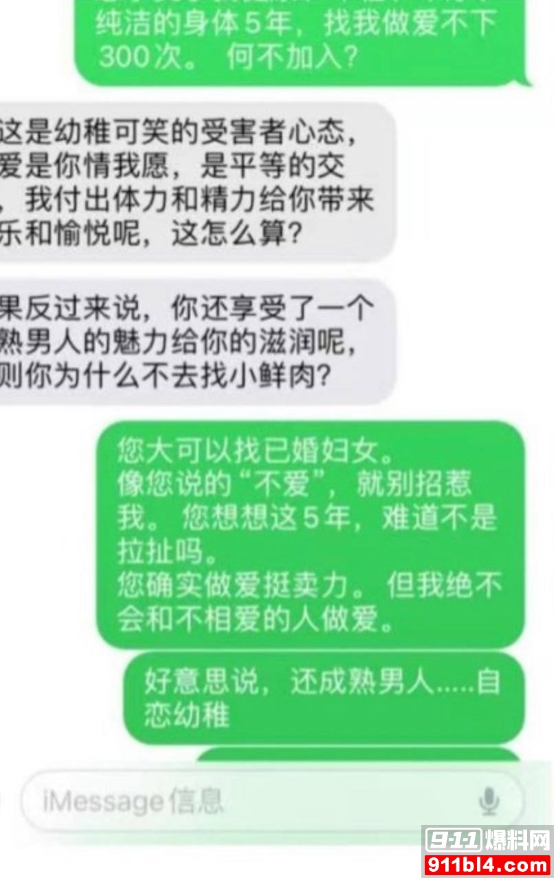 杨念群37