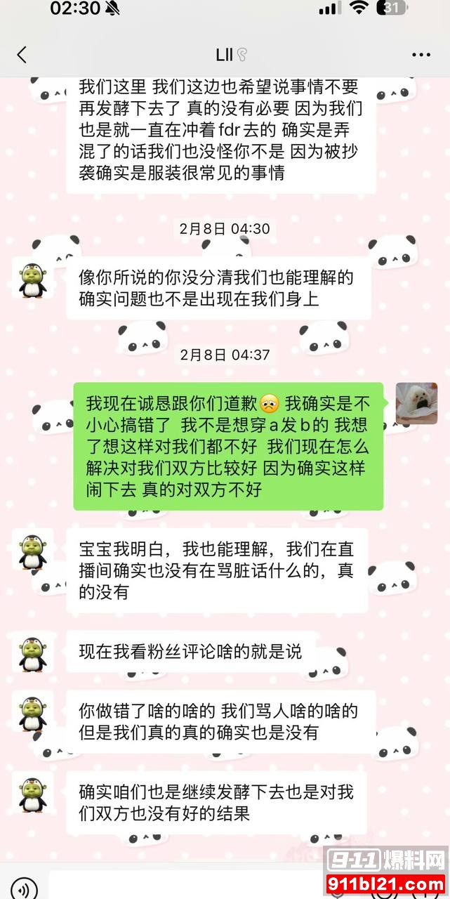 优先6
